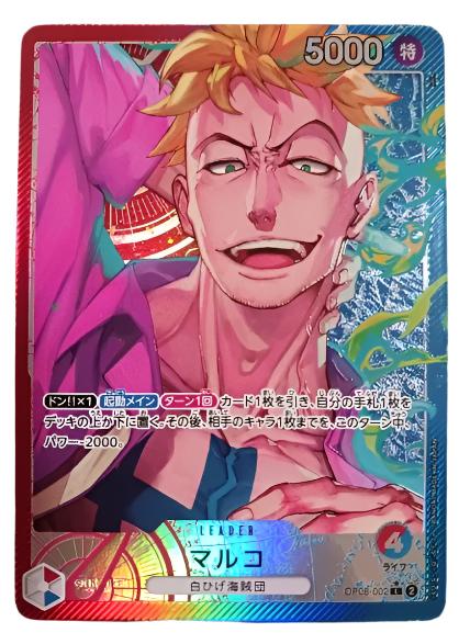 OP08-002 L Parallel One Piece Card Game