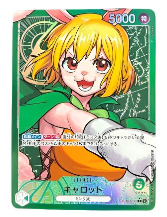 OP08-021 L Parallel One Piece Card Game