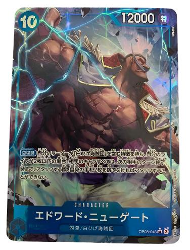 OP08-043 SR Parallel One Piece Card Game