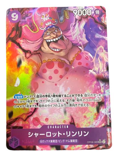 OP08-069 SR Parallel One Piece Card Game