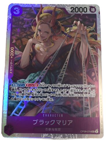 OP08-074 SR One Piece Card Game