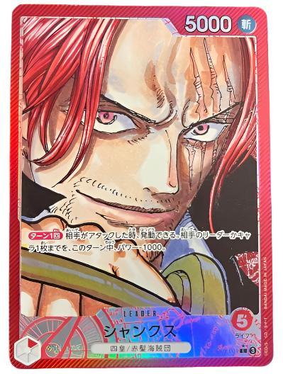 OP09-001 L Parallel One Piece Card Game