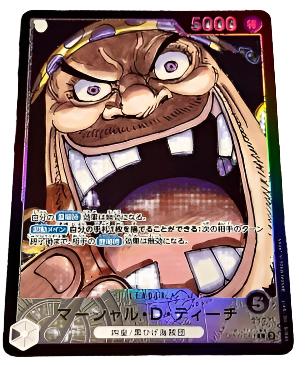 OP09-081 L Parallel One Piece Card Game