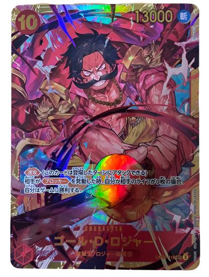 OP09-118 SEC One Piece Card Game