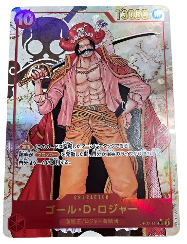 OP09-118 SEC Parallel One Piece Card Game