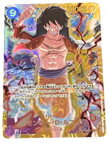 OP09-119 SEC One Piece Card Game