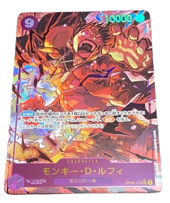 OP09-119 SEC Parallel One Piece Card Game