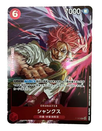 Weekly Shonen Jump 45/2024 One Piece + One Piece Card Game Shanks