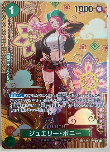one piece card game st12 ST12-007 C Super Parallel One Piece Card Game