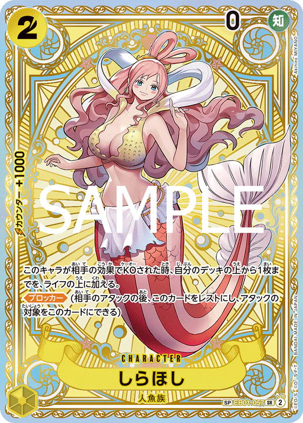 EB01-057 SP SR One Piece Card Game