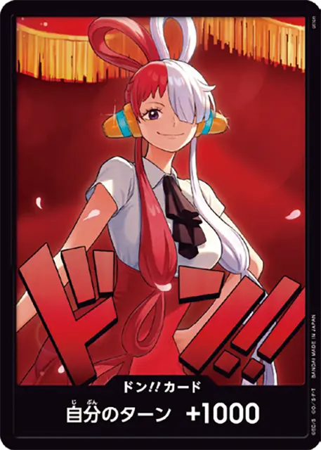 EB03-Don Uta One Piece Card Game