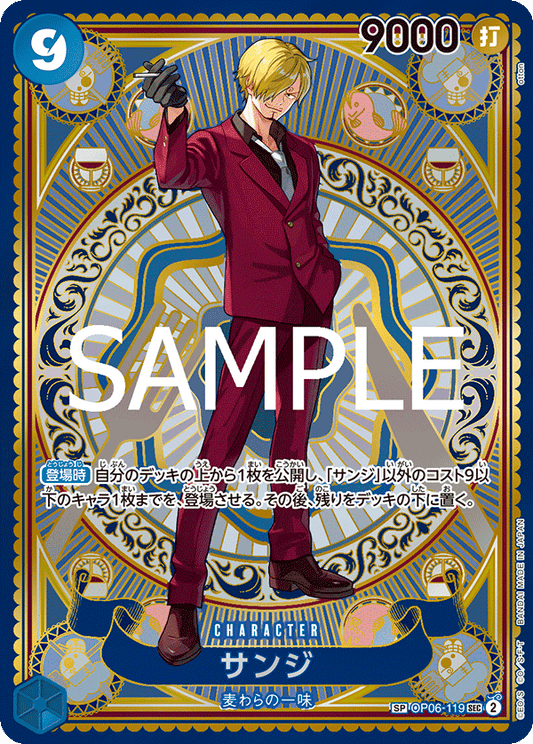 OP06-119 SEC SP One Piece Card Game