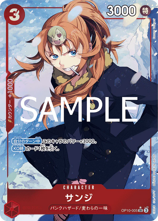 OP10-005 SR Parallel One Piece Card Game