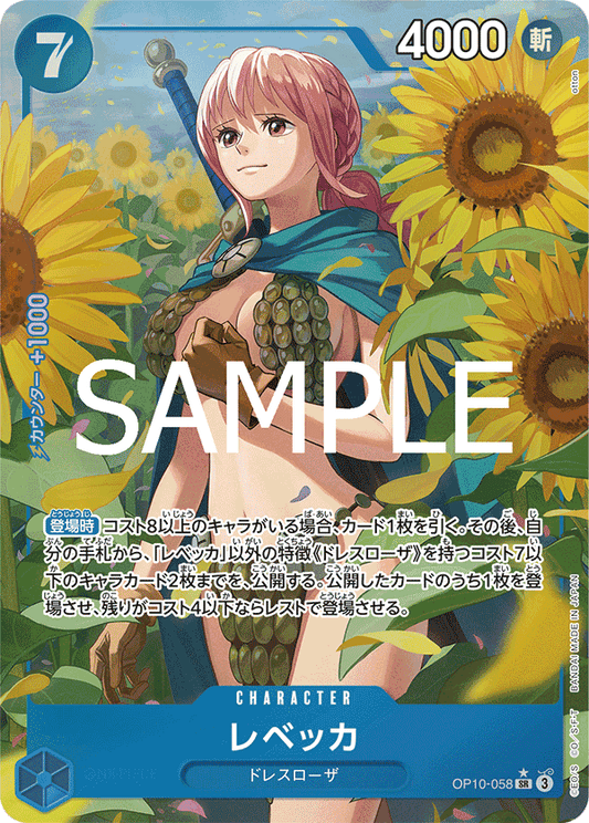 OP10-058 SR Parallel One Piece Card Game
