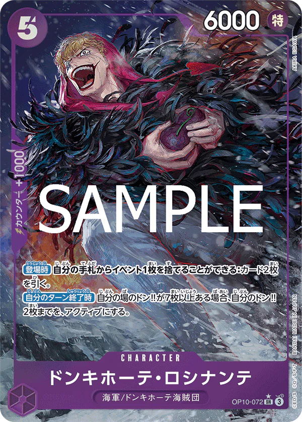 OP10-072 SR Parallel One Piece Card Game