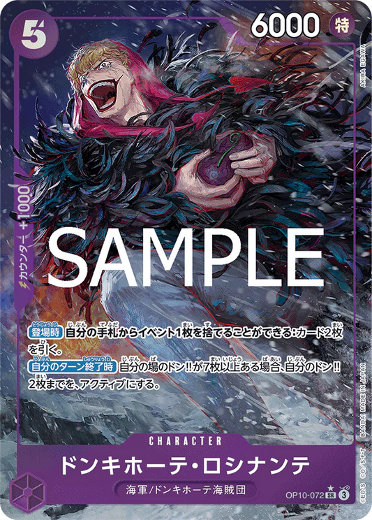 OP10-072 SR Parallel One Piece Card Game