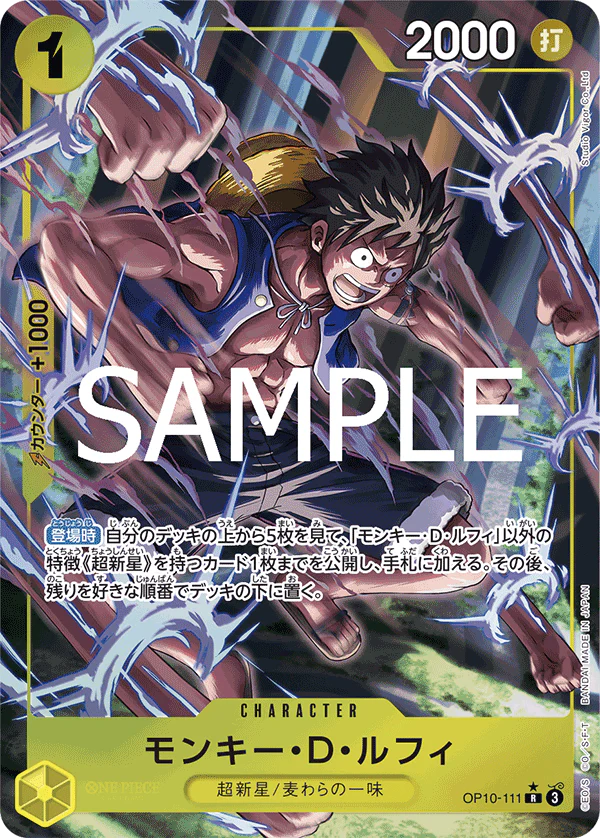 OP10-111 R Parallel One Piece Card Game