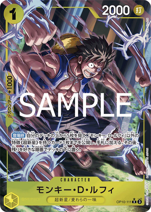 OP10-111 R Parallel One Piece Card Game
