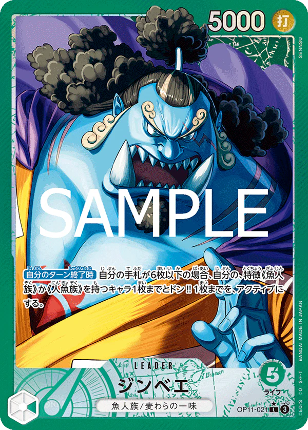 OP11-021 Leader Parallel One Piece Card Game