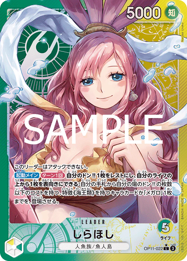 OP11-022 Leader Parallel One Piece Card Game