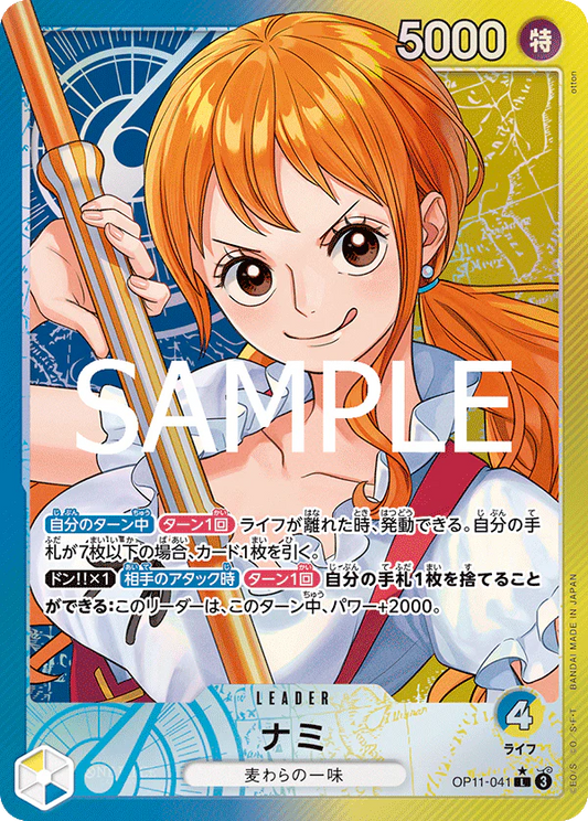 OP11-041 Leader Parallel One Piece Card Game