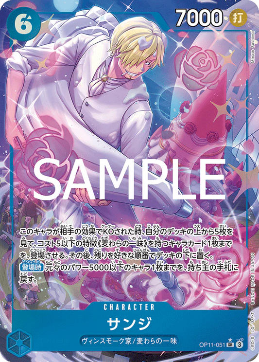OP11-051 SR Parallel One Piece Card Game