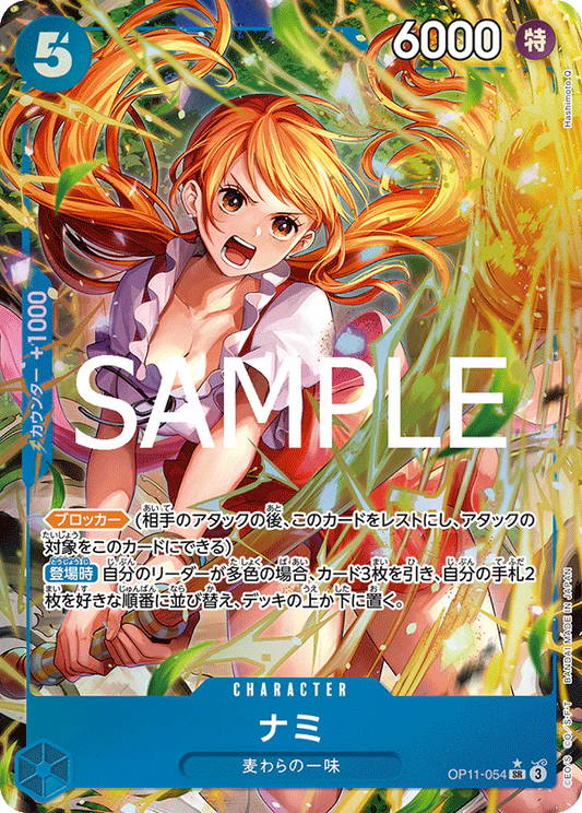 OP11-054 SR Parallel One Piece Card Game