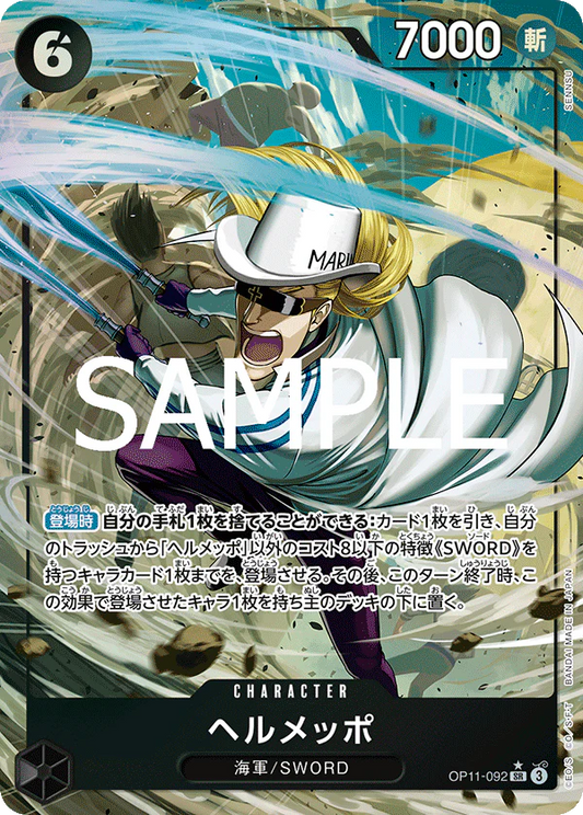 OP11-092 SR Parallel One Piece Card Game