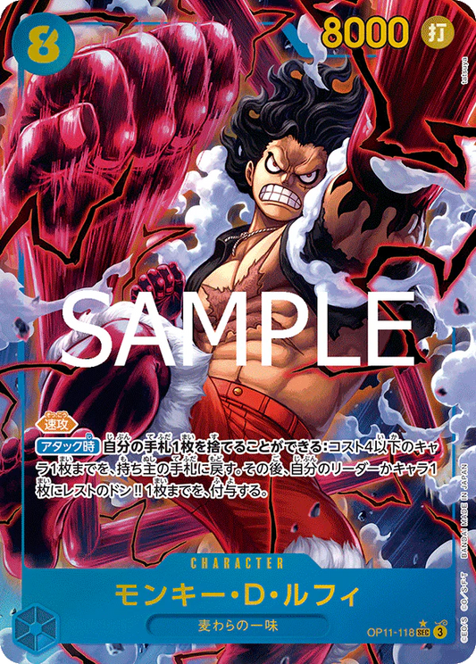 OP11-118 SEC Parallel One Piece Card Game