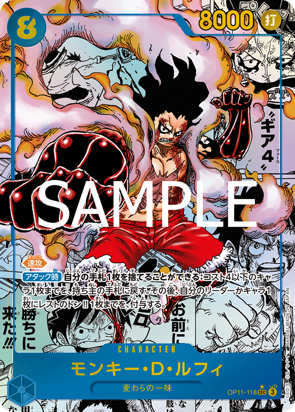 OP11-118 SEC Super Parallel One Piece Card Game