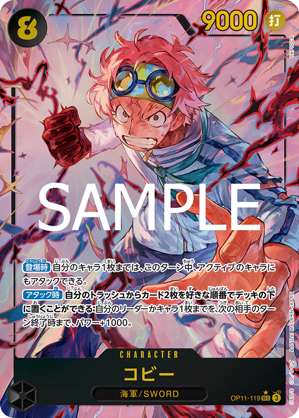 OP11-119 SEC Parallel One Piece Card Game
