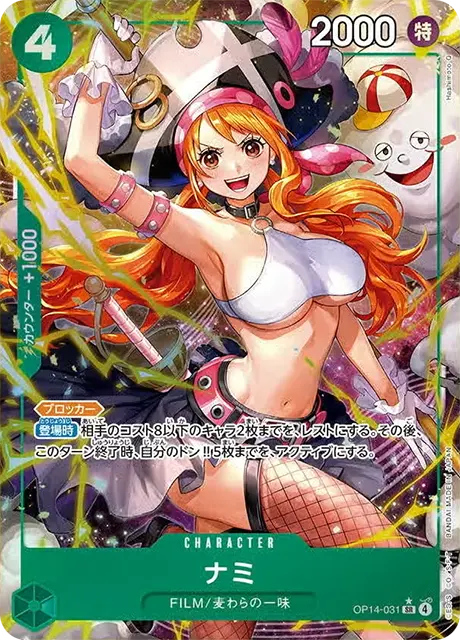 OP14-031 SR Parallel One Piece Card Game