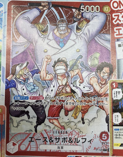 One Piece Card Game Ace & Sabo & Luffy Shonen Jump 04-05/2026 Starter Deck Special Set 3Pcs