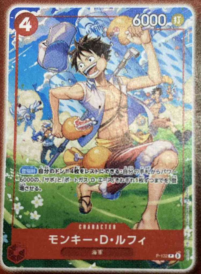 One Piece Card Game Ace & Sabo & Luffy Shonen Jump 04-05/2026 Starter Deck Special Set 3Pcs