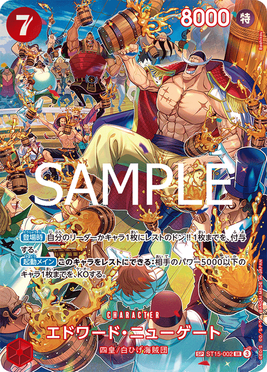 ST15-002 SR Gioco di carte One Piece