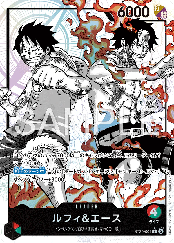 ST30-001 L Parallel One Piece Card Game