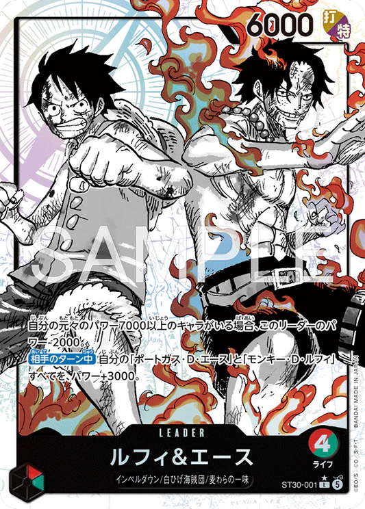 ST30-001 L Parallel One Piece Card Game