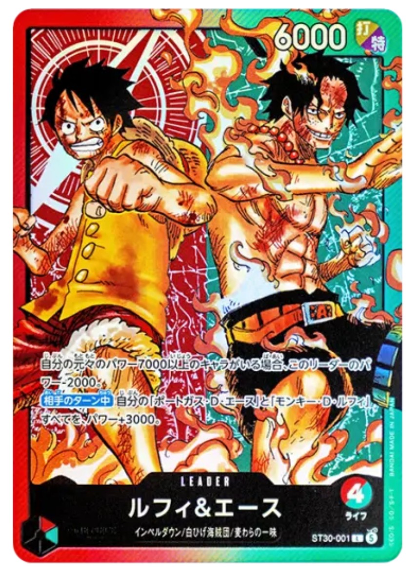 ST30-001 L One Piece Card Game