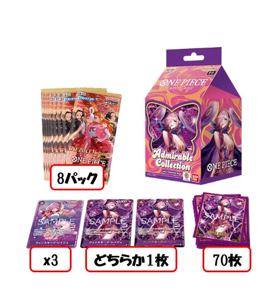 Display One Piece Card Game Admirable Collection Special Set