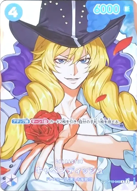 OP10-048 R SP One Piece Card Game