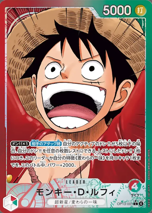 OP13-001 L Parallel One Piece Card Game