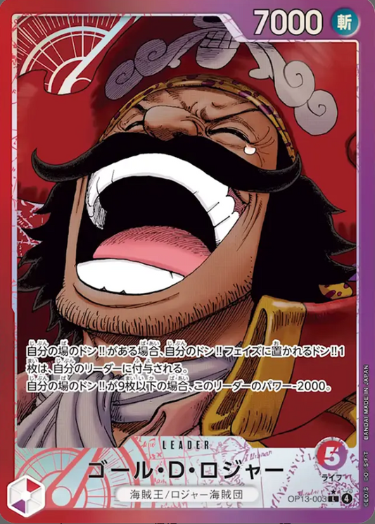 OP13-003 L Parallel One Piece Card Game