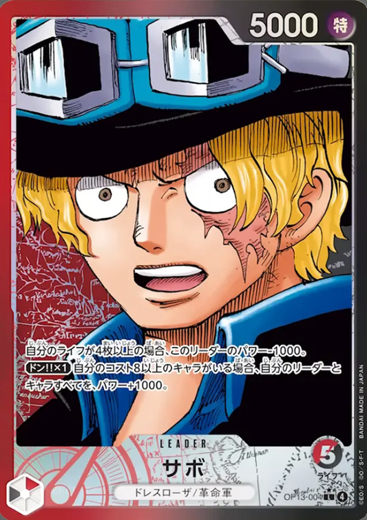 OP13-004 L Parallel One Piece Card Game
