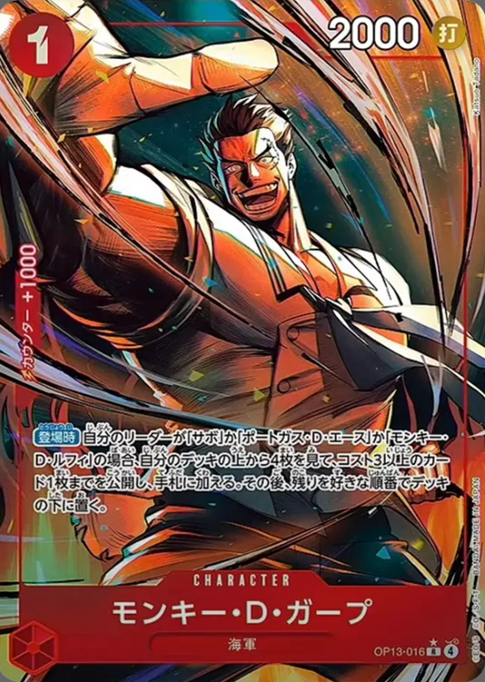 OP13-016 R Parallel One Piece Card Game
