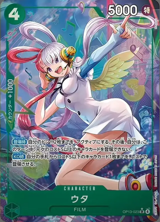 OP13-023 SR Parallel One Piece Card Game