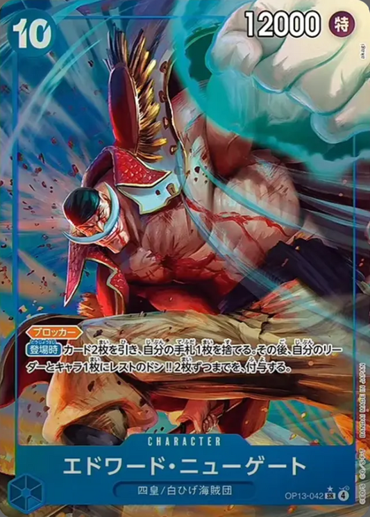 OP13-042 SR Parallel One Piece Card Game