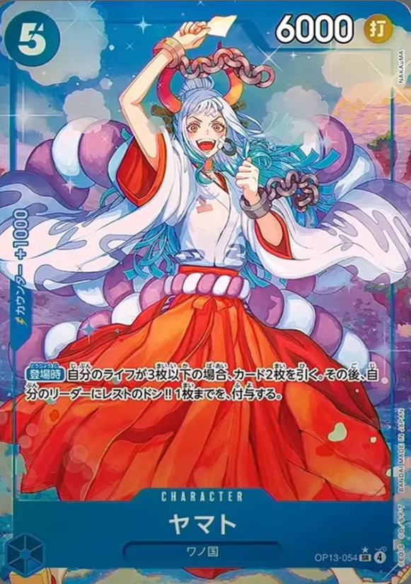OP13-054 SR Parallel One Piece Card Game