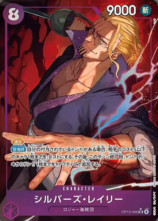 OP13-066 SR Parallel One Piece Card Game