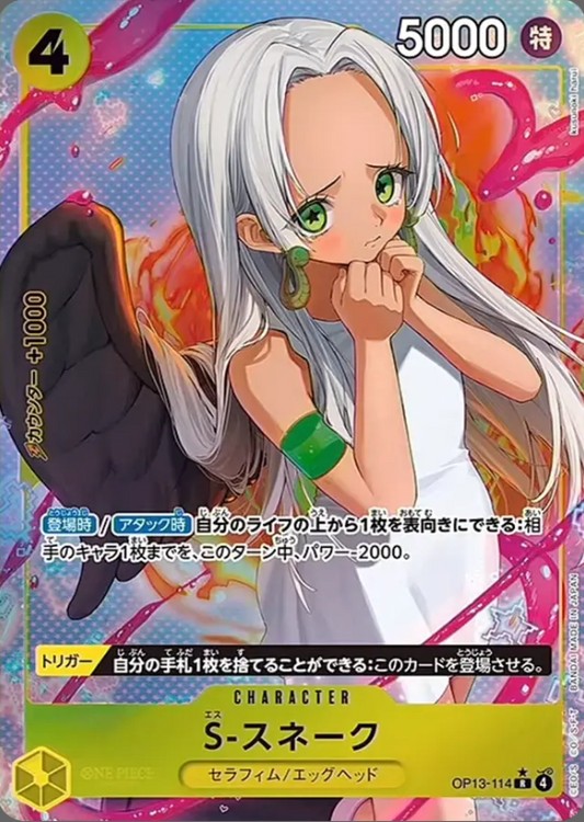 OP13-114 R Parallel One Piece Card Game
