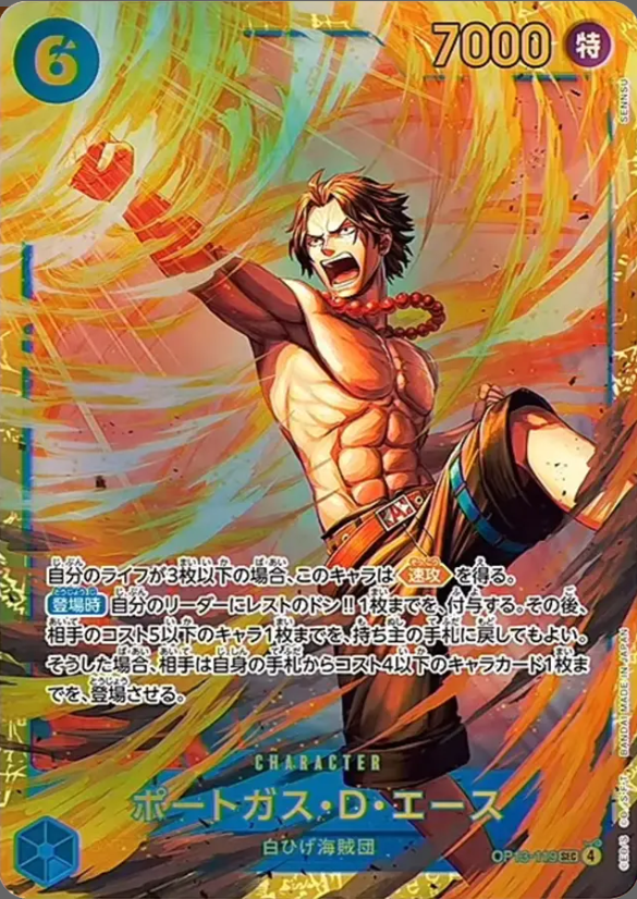 OP13-119 SEC One Piece Card Game